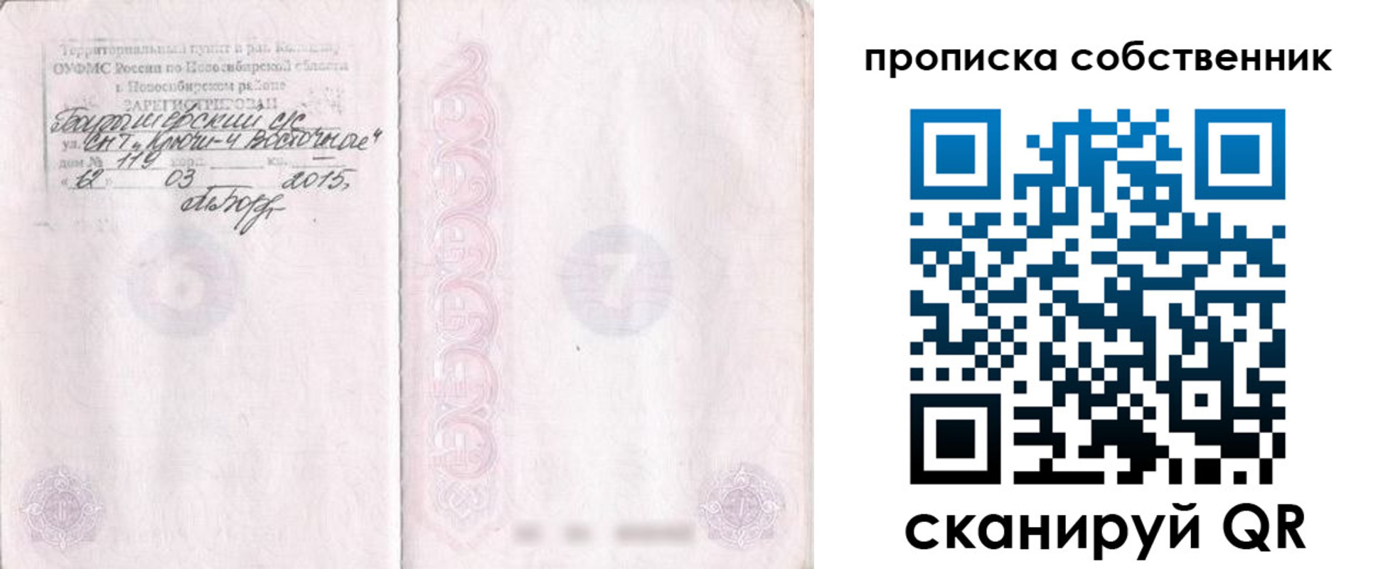 регистрация для школы в Кингисеппе